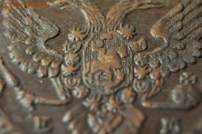 5 копеек 1788 ЕМ до 27 февраля - DSC_0028.JPG