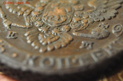5 копеек 1788 ЕМ до 27 февраля - DSC_0030.JPG
