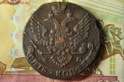5 копеек 1788 ЕМ до 27 февраля - DSC_0033.JPG