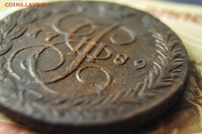5 копеек 1789 ЕМ до 27 февраля - DSC_0037.JPG