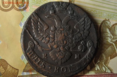 5 копеек 1789 ЕМ до 27 февраля - DSC_0040.JPG