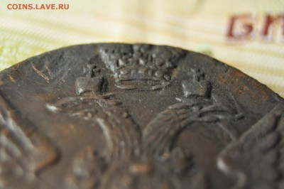 5 копеек 1789 ЕМ до 27 февраля - DSC_0042.JPG