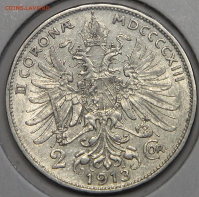 2 кроны 1913 Австрия до 25.02 - IMG_3094.JPG