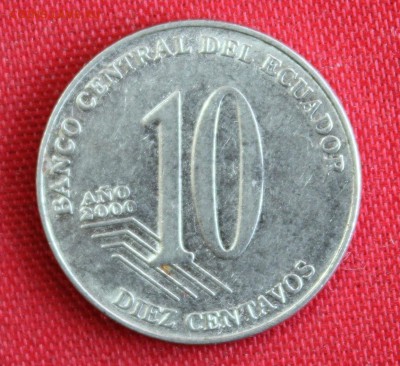 С 1 руб. ЭКВАДОР 10с 2000г. до 27.02.15г.в 22-00 - IMG_3798.JPG