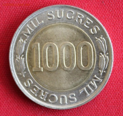 С 1 руб. БМ ЭКВАДОР 1000 сукре 1997г. до 27.02.15г.в 22-00 - IMG_3742.JPG
