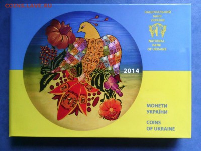 Юбилейка Украины ... тема-каталог ... тема редактируется! - Годовой набор 2014