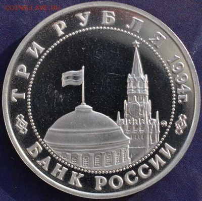Белград пруф до 23.02.15 в 22:00 - DSC_0919.JPG
