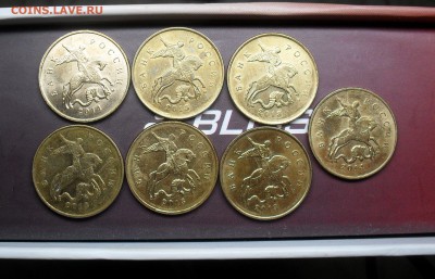 10 копеек РФ расколы - SDC15931.JPG
