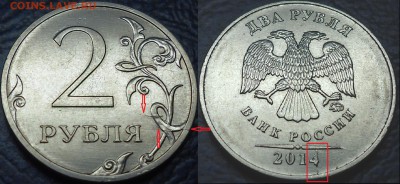 5руб. 2012г. полный раскол+бонусы. 22.02.15г. в 22-00 Москвы - DSC00015.JPG