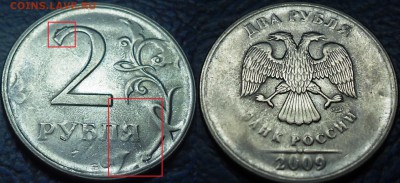 5руб. 2012г. полный раскол+бонусы. 22.02.15г. в 22-00 Москвы - DSC00017.JPG