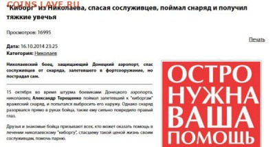 Ну а теперь про Украину - dSOGleJHgNU