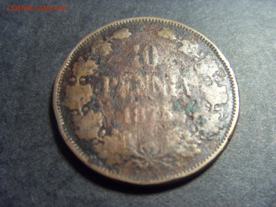 Рос. Финляндия 10 Пенни 1875 г.!!! до 22-00 мск 25.02.15 г. - SDC11204.JPG