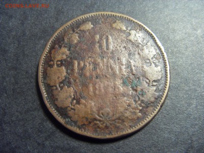 Рос. Финляндия 10 Пенни 1875 г.!!! до 22-00 мск 25.02.15 г. - SDC11203.JPG
