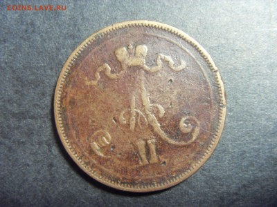 Рос. Финляндия 10 Пенни 1875 г.!!! до 22-00 мск 25.02.15 г. - SDC11202.JPG