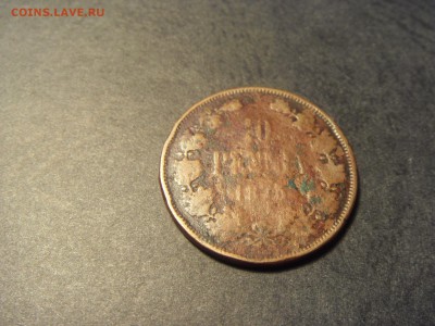 Рос. Финляндия 10 Пенни 1875 г.!!! до 22-00 мск 25.02.15 г. - SDC11197.JPG