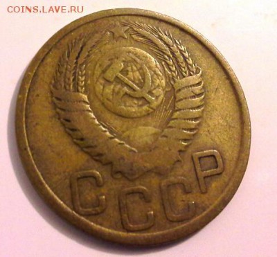 3 КОПЕЙКИ 1950 - 20150221_190239(1)