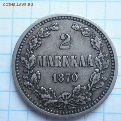2 марки 1870 года до 25.02.15 - DSC04050.JPG