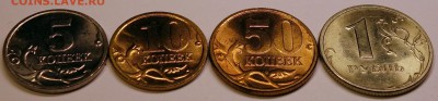 5, 10, 50 коп 1997 СП мешковые до 23.02.15__22:00 - Реверсы
