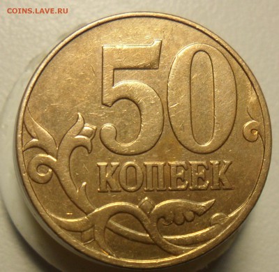 10коп.М. помогите определить штемпель - 1