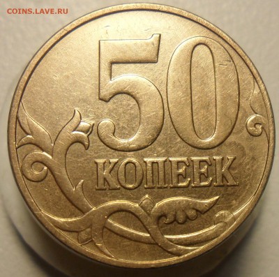 10коп.М. помогите определить штемпель - 22