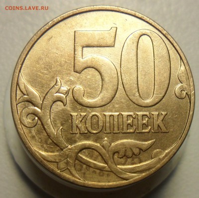 10коп.М. помогите определить штемпель - 33