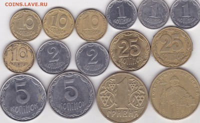 Монеты Украины 15 шт (7) до 22.02 в 22.00 - IMG_20150221_0005