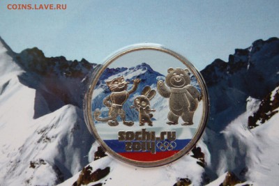 25 рублей 2012 года в буклете Оценка - IMG_9823.JPG