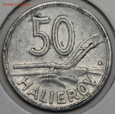 50 хеллеров 1943 Словакия ОККУПАЦИЯ до 25.02 - IMG_3104.JPG