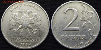 1999 г 2 руб и 1 руб - 99ммд