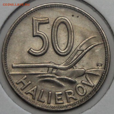 50 хеллеров 1941 Словакия ОККУПАЦИЯ до 25.02 - IMG_3107.JPG