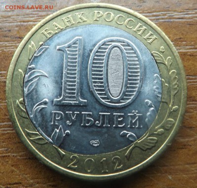 Смещения на современном биметалле 5 ШТУК 26.02.2015 - 5022450499_1