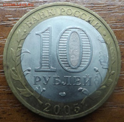 Смещения на современном биметалле 5 ШТУК 26.02.2015 - 5022450548_1