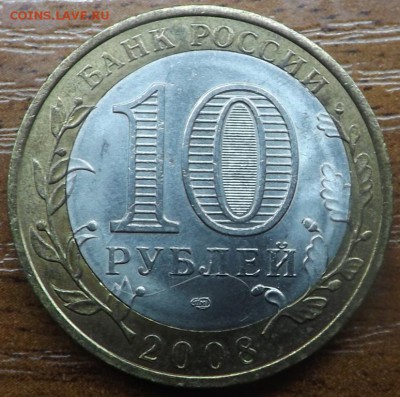 Смещения на современном биметалле 5 ШТУК 26.02.2015 - 5022450562_1