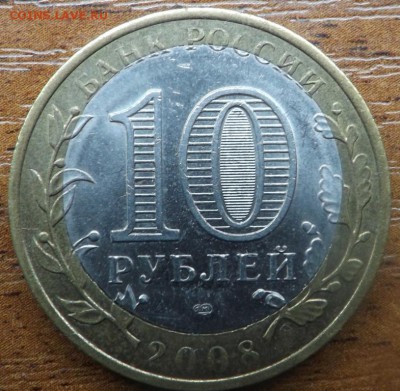 Смещения на современном биметалле 5 ШТУК 26.02.2015 - 5022450577_1