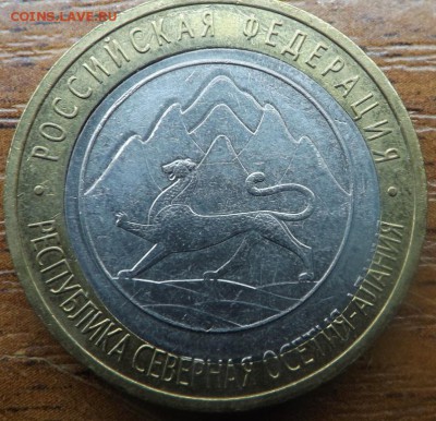 Смещения на современном биметалле 5 ШТУК 26.02.2015 - 5022450515
