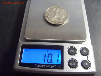 50 копеек 1924 года .ПЛ. до 22-00 мск 25.02.15 г - SDC11223.JPG