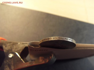 50 копеек 1924 года .ПЛ. до 22-00 мск 25.02.15 г - SDC11222.JPG