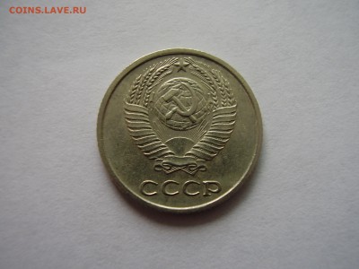 10 копеек 1967 года до 26.02.2015г. - PB240011.JPG