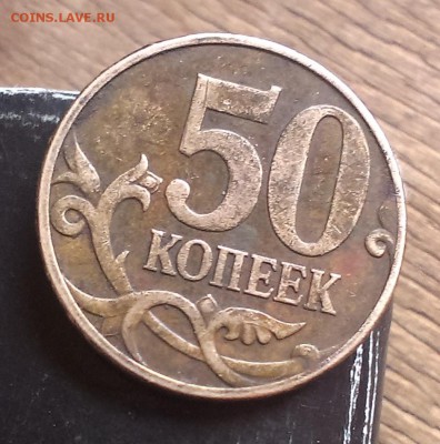 10 копеек 1925 переворот - IMAG1126