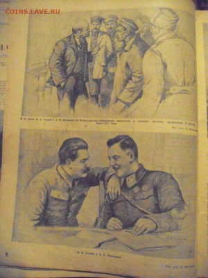 подшивка. "Огонек" 1937год. интересно мне показалось. - DSC06004.JPG