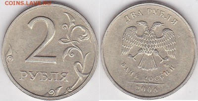 Браки на ходячке после 1997 - 2 р. 2006 г. (ММД)_01-полный