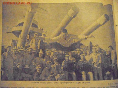 подшивка. "Огонек" 1937год. интересно мне показалось. - DSC06022.JPG