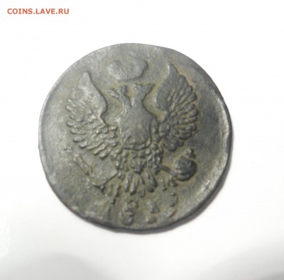 деньга 1819г до  25.02.15г 23-00 - SAM_2192.JPG