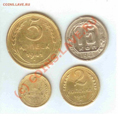 15-5-2-1 коп. 1941г. до 05.06.2010г. = 21.00 по МСК - 15-5-2-1 коп 1941 - 1-1