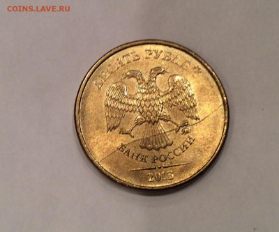 Полные расколы 1 и 10 рублей 2013г до 24.02.2013 до 22:00 - image