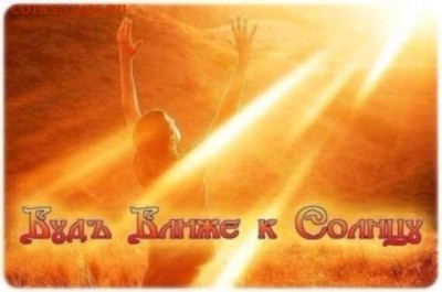 делает - прямо сейчас !!! - image