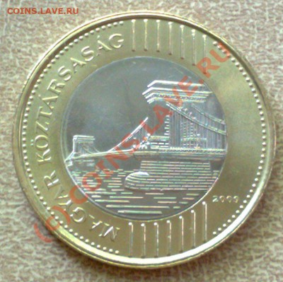 Венгрия 200 форинт 2009 "Мост Сечени"биметалл 08.06 21.00 - Венгрия 200 форинтов 2009-2