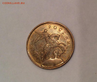 10 копеек 2013 со сколом аверса до 24.02.2015 г 22:00 - image