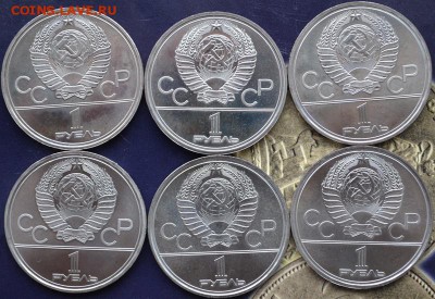 Олимпиада БАЦ 6 монет до 23.02.15 в 22:00 - DSC_0870.JPG