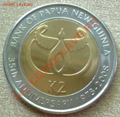 Папуа 2 кина 2008 "35 лет банку"биметалл 08.06 21.00 - Папуа 2 кина 2008-1